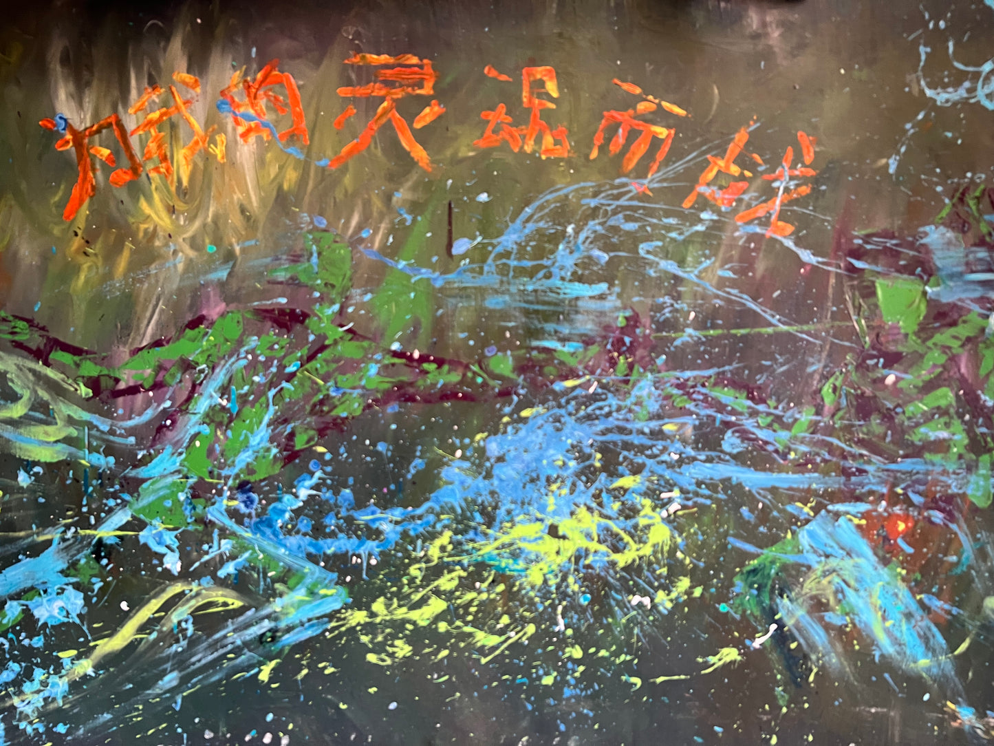 art 8