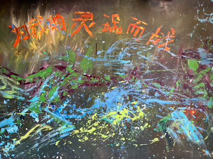 art 8