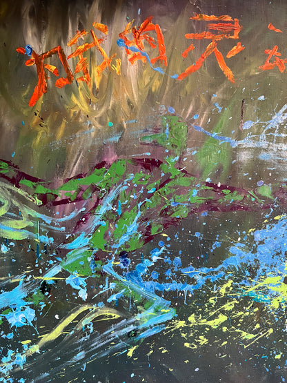 art 8