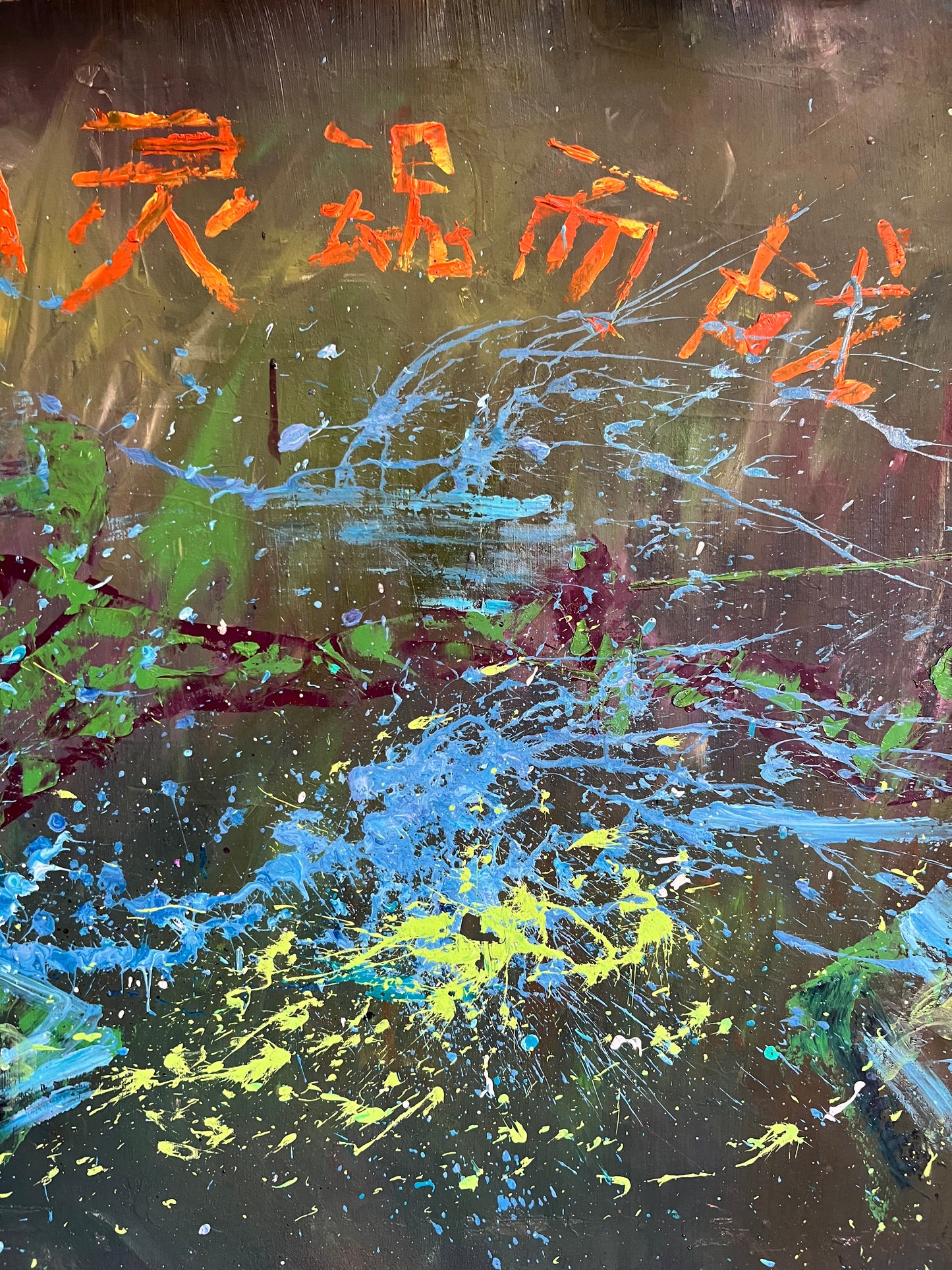 art 8